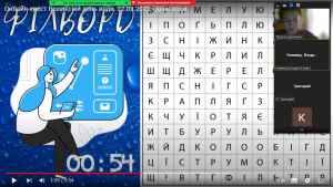 22 година спілкування