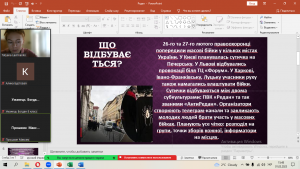 02 профілактична бесіда