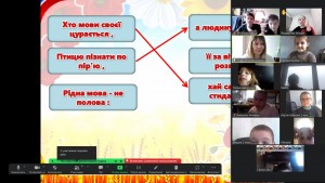 22 Слово до слова