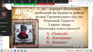 22 інформаційна хвилинка