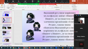02 профілактична бесіда
