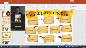 02 урок-квест