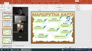 02 урок-квест