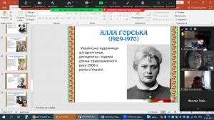 23 урок-присвята