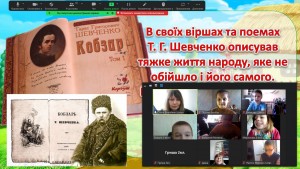 02 година спілкування