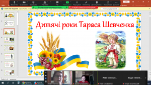 02 година спілкування