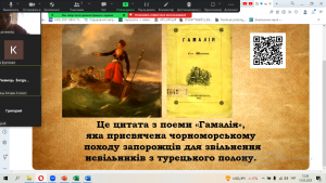 23 інформаційна хвилинка