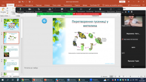 02 виховна година