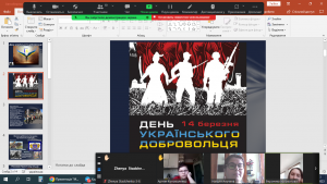 02 урок-присвята