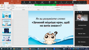 02 інформаційна година