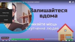 02 бесіда з БЖД