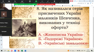 24 інформаційна хвилинка