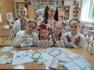24 Я і наші символи
