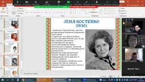26 урок-присвята
