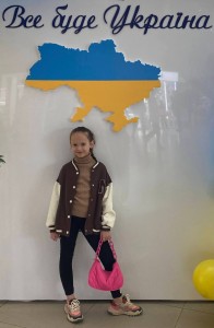 25 Я і наші символи