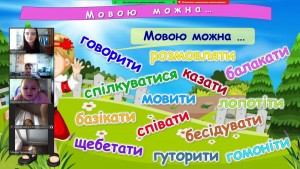 27 Слово до слова