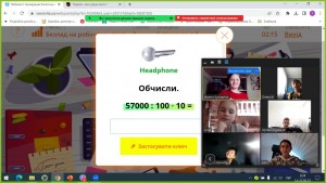 27 квести з математики