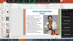 28 урок-присвята