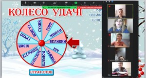 29 Слово до слова