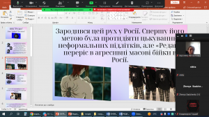 03 профілактична бесіда