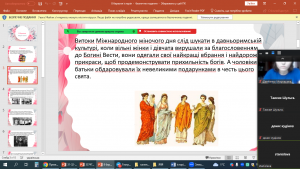 03 інформаційна година