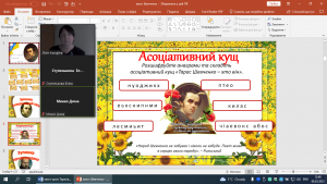 03 урок-квест