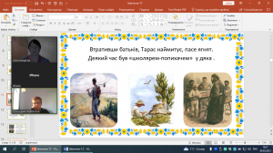 03 година спілкування