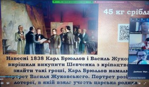 03 вікторина