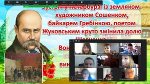 03 година спілкування