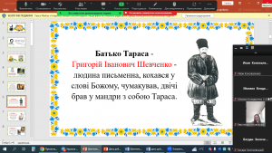 03 година спілкування