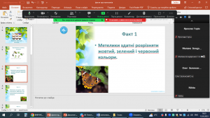03 виховна година