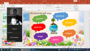03 екологічна вікторина