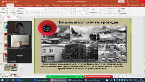03 урок пам’яті