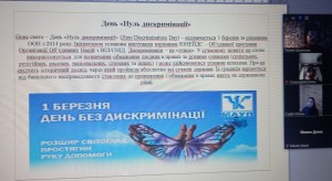 04 година спілкування