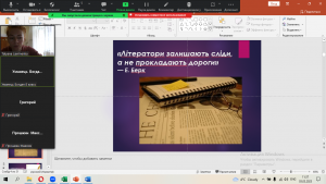 04 інформаційна хвилинка