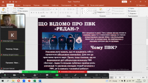 04 профілактична бесіда