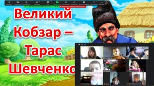 04 година спілкування