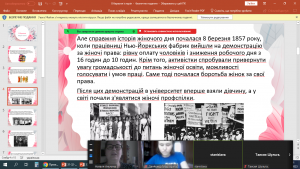 04 інформаційна година