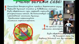 04 бесіда з БЖД