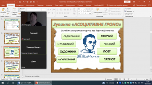 04 урок-квест