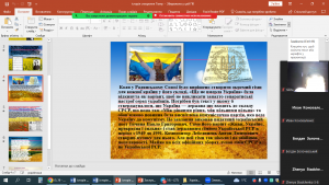 04 інформаційна бесіда