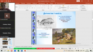 04 інформаційна хвилинка