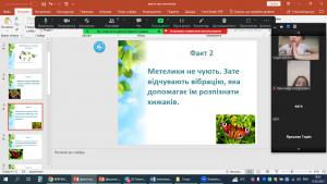04 виховна година
