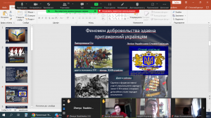 04 урок-присвята