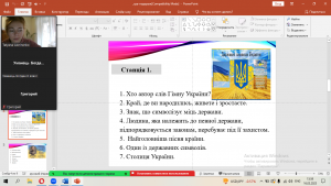 04 Гра-подорож