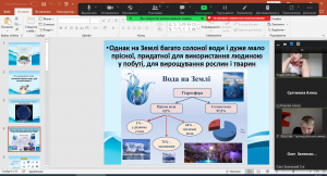 04 інформаційна година