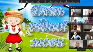 04 Слово до слова