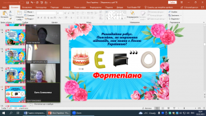 04 година спілкування