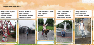 04 фотофлешмоб