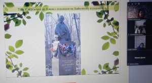 05 година спілкування
